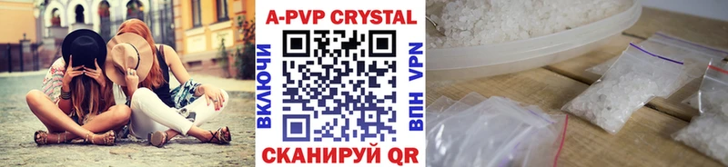 Продажа наркотиков Поронайск A-PVP Конопля COCAIN МЕФ ГАШ