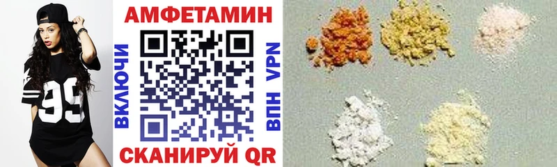 ОМГ ОМГ ссылки  Поронайск  АМФ VHQ  хочу  