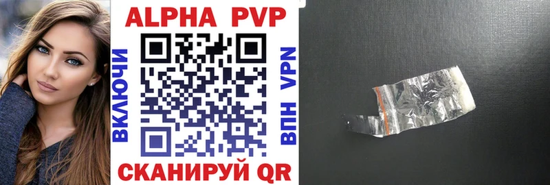 A PVP мука Поронайск