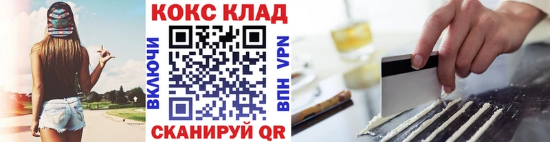 Cocaine Перу  продажа наркотиков  Поронайск 