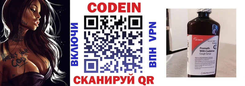 Кодеиновый сироп Lean напиток Lean (лин) blacksprut ссылки Поронайск