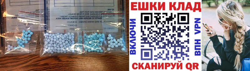 Экстази TESLA  darknet состав  Поронайск  как найти закладки  гидра ONION 