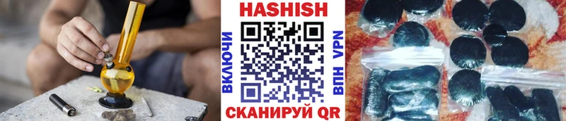 omg онион  Поронайск  ГАШИШ Ice-O-Lator  где купить  