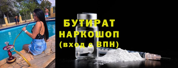 бутират Алзамай
