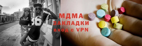 бутират Алзамай