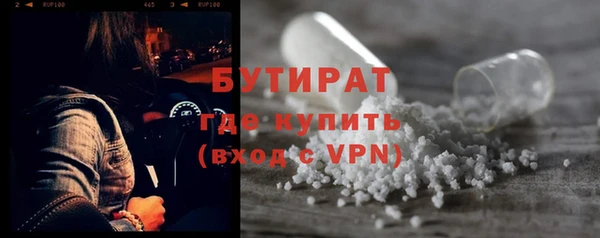 дистиллят марихуана Алексин