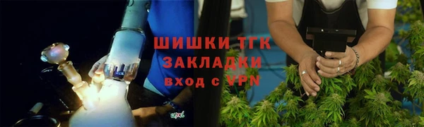дистиллят марихуана Алексин