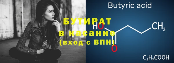 гашик Козельск
