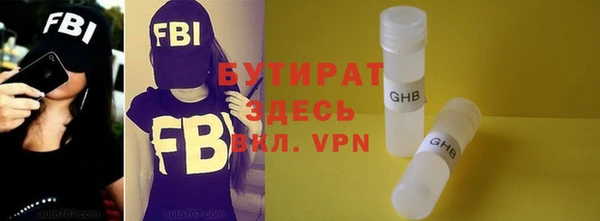 бутират Алзамай