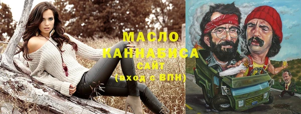 дистиллят марихуана Алексин