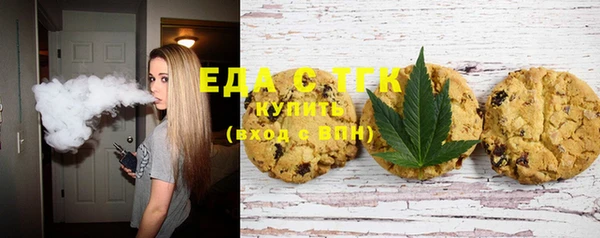 дистиллят марихуана Алексин