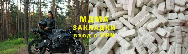марки nbome Кинешма