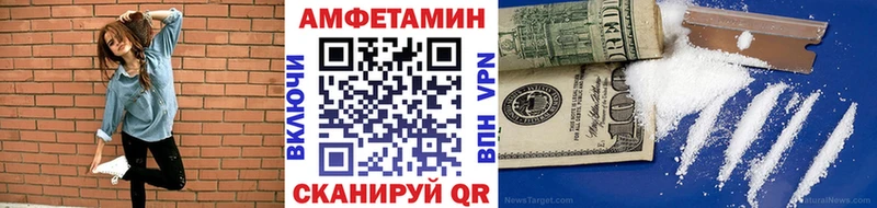 Первитин винт Поронайск