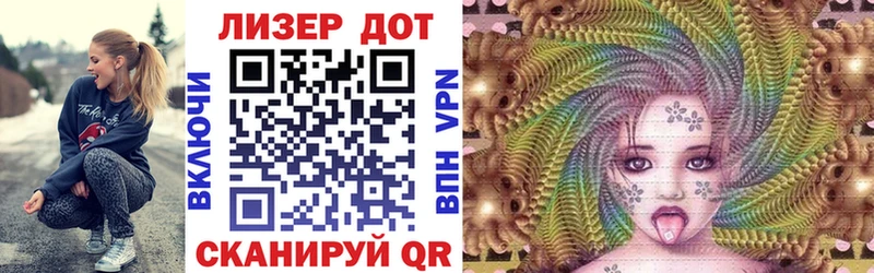 Марки 25I-NBOMe 1500мкг  Поронайск 