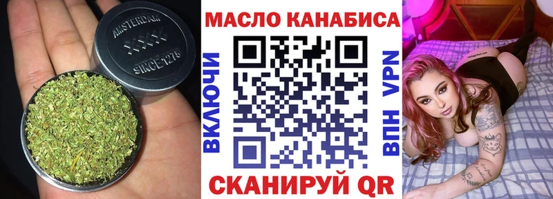 ТГК концентрат  Поронайск 