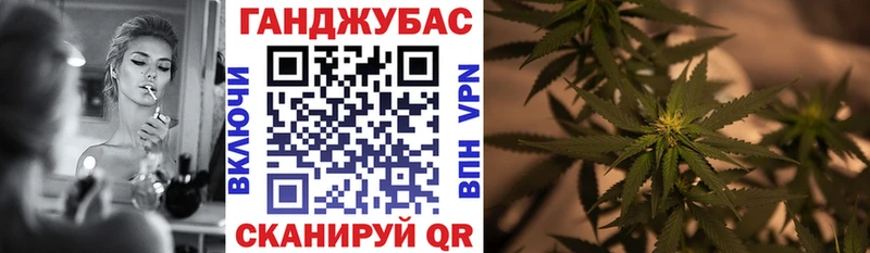 omg как войти Поронайск Конопля Ganja